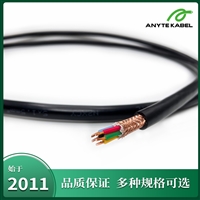 TUV认证N2XY交联建筑电力电缆
