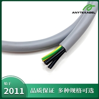 TUV认证NYY建筑电力电缆