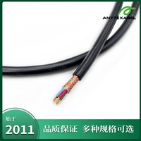 TUV认证N2XCY交联绝缘建筑电力电缆