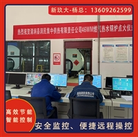 智慧供热,PLC、DCS系统设计安装