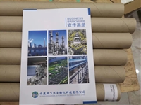 新资讯：abb高压电缆2N211305