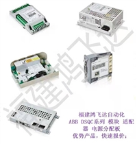 新资讯：ABB张力传感器PFVL141R2MN