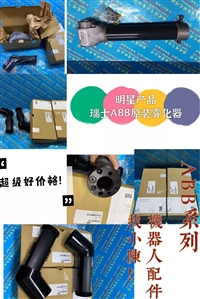 新资讯：ABB模块216VC62A