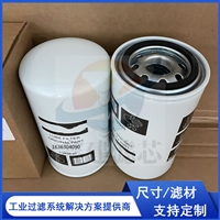  鑫建供应油水分离器 空压机燃油滤清器滤芯 玻璃纤维