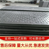 中天 复合电缆沟盖板 高铁高速隧道盖板 坚固抗压 车辗噪音低