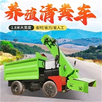 养牛场四轮清粪机 四轮牛粪收粪清理机 干湿两用铲粪机