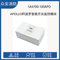 Apollo阿波罗SA4700-100APO智能开关监控模块