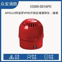 Apollo阿波罗55000-001APO XP95开放区域测深仪 - 隔离