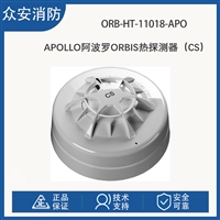 Apollo阿波罗ORB-HT-11018-APO Orbis热探测器CS
