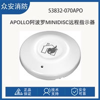 Apollo阿波罗53832-070APO MiniDisc远程指示器
