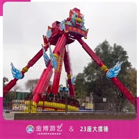 金博游艺B类游乐设备 23座流星锤乐园游艺设施
