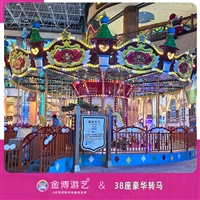 金博游艺不用检测的游乐设备 38人旋转木马主题游艺设备