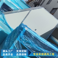 山西防火风管耐火性能高