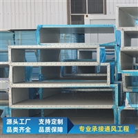 辽宁双面镁质复合风管使用寿命长