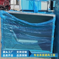江西钢面镁质复合风管厂家