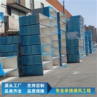 吉林镀锌板防火风管安装便捷
