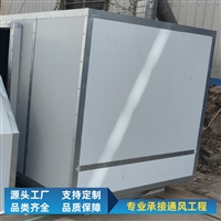 海南防排烟钢面镁质防火风管厂家