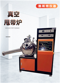 酷斯特仪器生产喷铸炉 真空甩带炉  感应炉 真空甩带炉