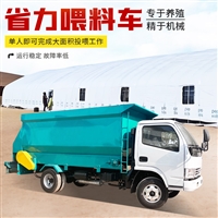 刮板双层出料撒料车 养牛场自动投料机 青储饲料抛撒机