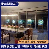 深圳高展示柜供应/全新展示柜出租/烤漆展示柜出租工厂