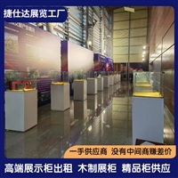 宝安区珠宝展示柜出租赁/独立展示柜出租/精品展示柜出租工厂