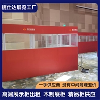 深圳龙华区展示柜出租-烤漆展示柜出租-展柜供应工厂