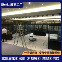全新展柜出租 玻璃展示柜出租 全新展示柜出租工厂