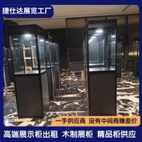 惠州全新展示柜出现租赁/铝料展示柜搭建/烤漆展示柜出租工厂