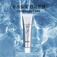 维生素B5保湿面膜代加工