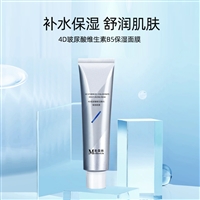 维生素B5保湿面膜 oem