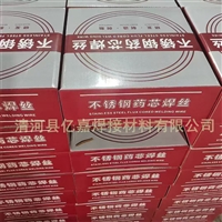 溜子链轮轴组用堆焊药芯焊丝气保焊丝特点