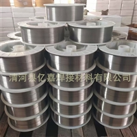 溜子链轮轴组用堆焊药芯焊丝二保焊丝用途