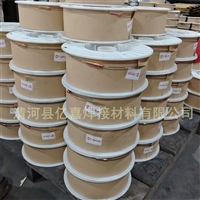 转载机链轮轴组用堆焊药芯焊丝二保焊丝特点