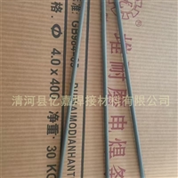 转载机链轮轴组用无裂纹耐磨焊丝厂家