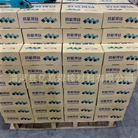 链轮齿修复用高硬度耐磨焊丝厂家