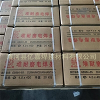 链轮齿修复用堆焊药芯焊丝二保焊丝用途