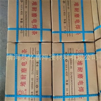 转载机链轮轴组用气保耐磨药芯焊丝价格