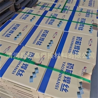 转载机链轮轴组用堆焊药芯焊丝厂家