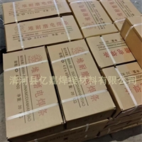 钢坯剪切用堆焊药芯焊丝气保焊丝特点