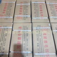 转载机链轮轴组用堆焊药芯焊丝气保焊丝特点