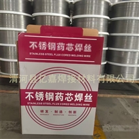 溜子链轮轴组用无裂纹耐磨焊丝厂家