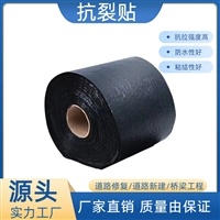 抗裂贴 公路 道路 抗裂贴  告别道路裂缝烦恼