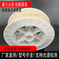 MTC-30N/60N/61N/67N硬面模具修补气保焊丝MTC-Magic1 MTC-2365