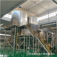 离心喷雾干燥机