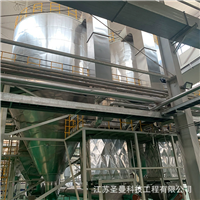 速溶茶粉喷雾干燥塔250kg