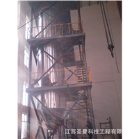 三氟亚磺酸钠喷雾干燥机LPG-600