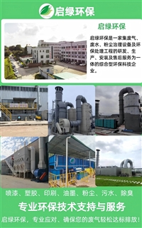 纺织印染废水处理工程