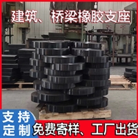 橡胶支座A盆式支座A网架支座A固定支座A滑动支座