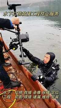 2025-宜城附近打捞手机电话哪家好
