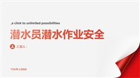 2025-滨州附近打捞手机电话公司有哪些